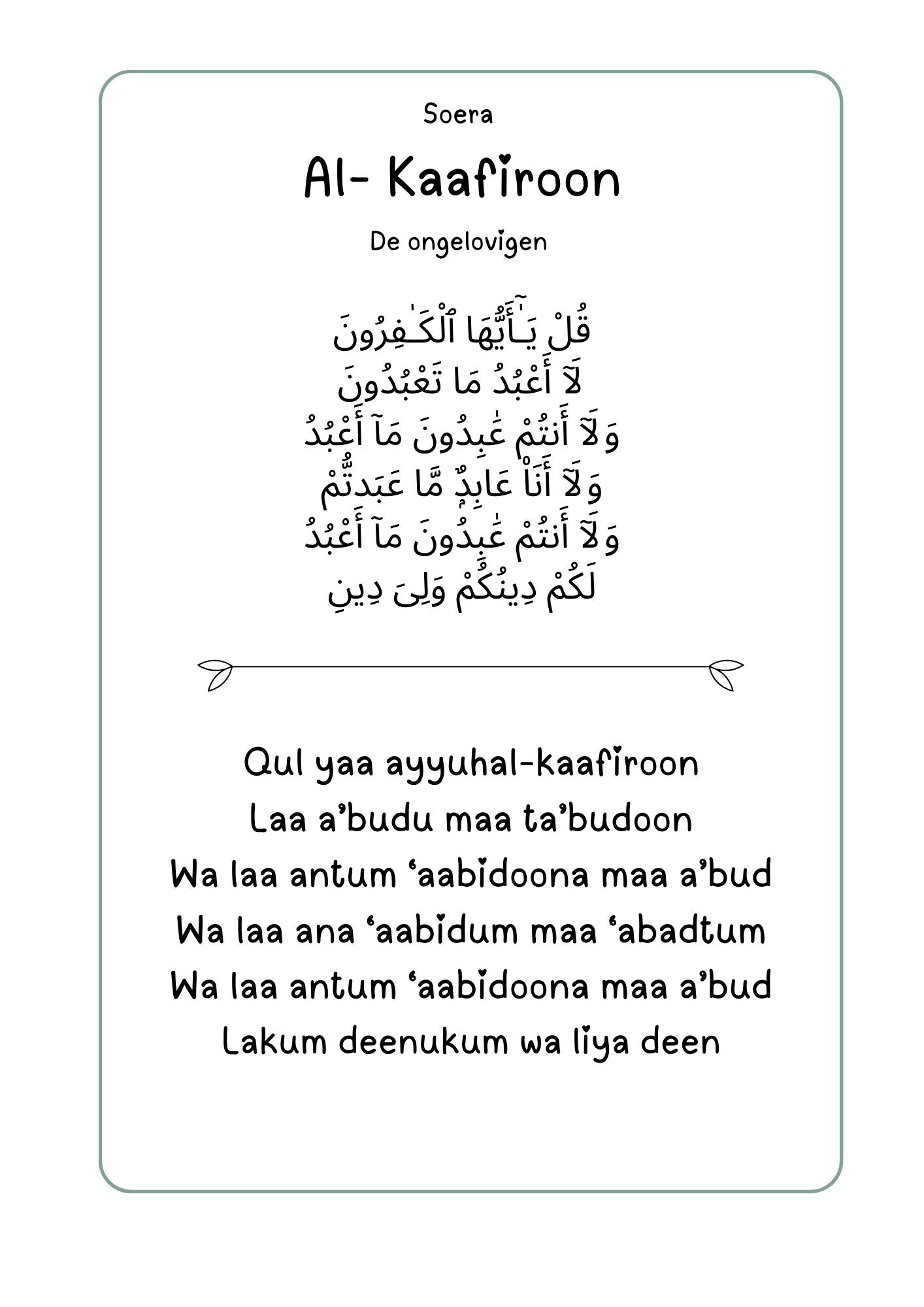 Djoez Amma Memoriseerboek voor Kinderen