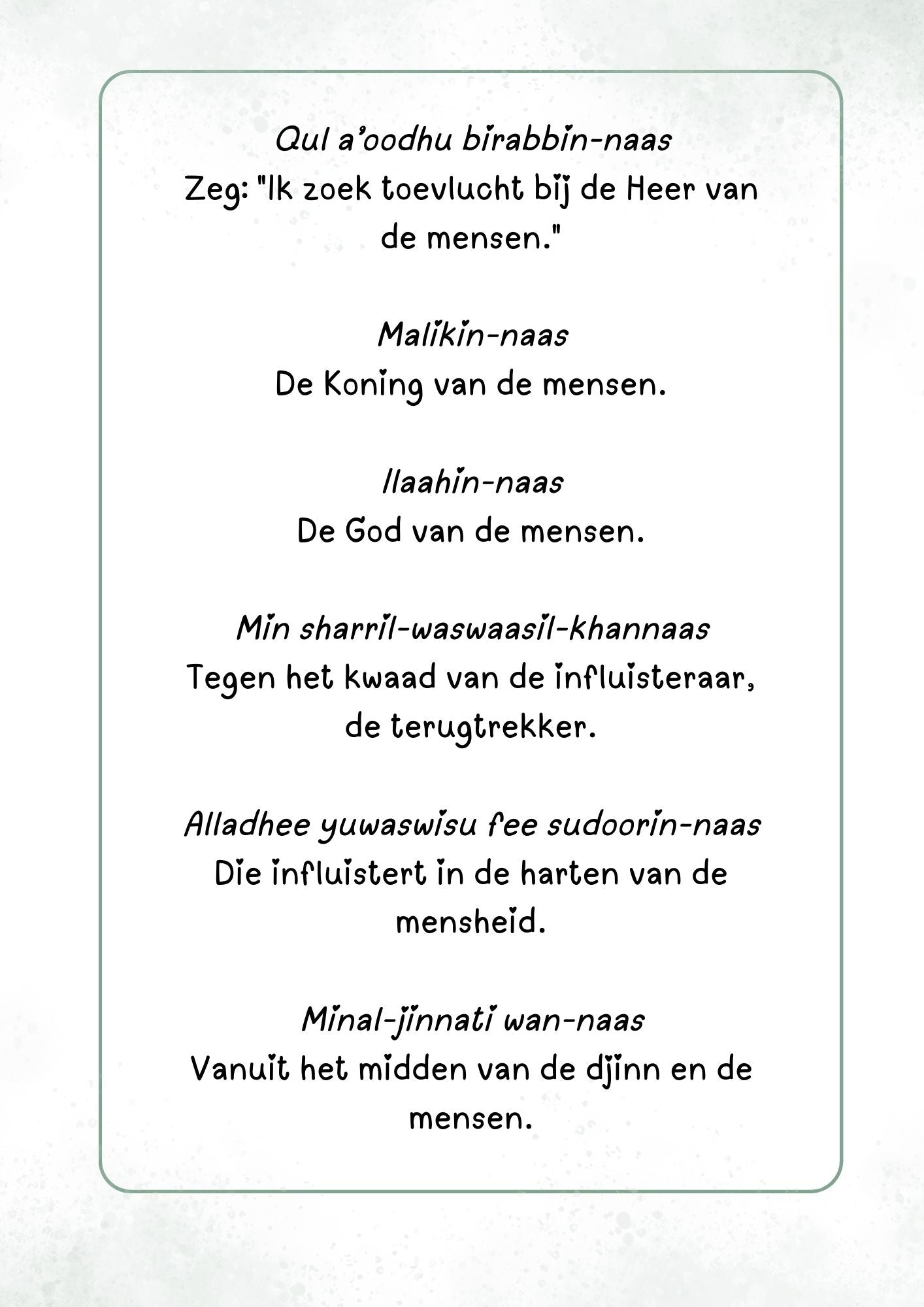 Djoez Amma Memoriseerboek voor Kinderen