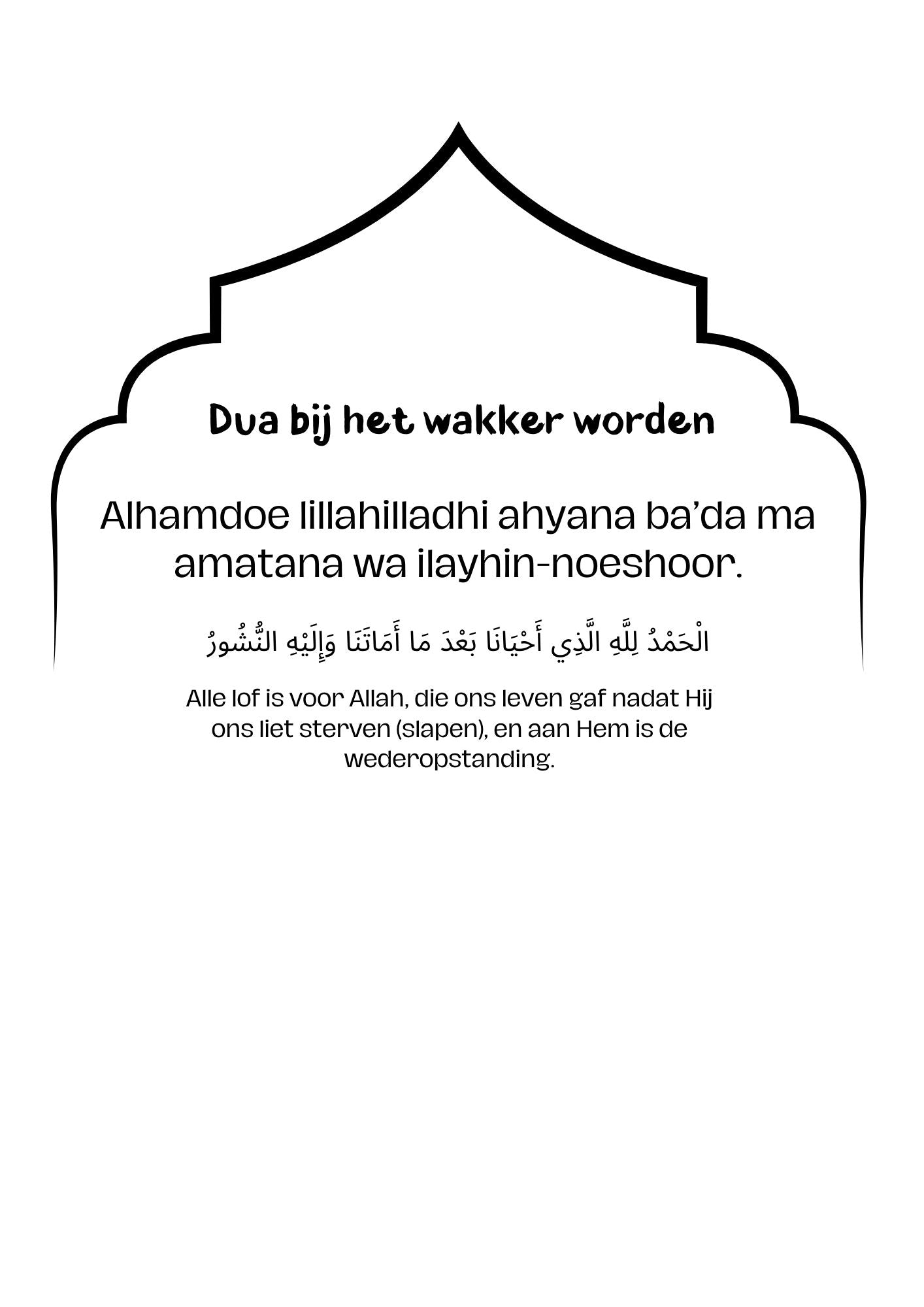 Alles-in-één Islam Bundel: Soera's, Verhalen, Salaat en Dua's