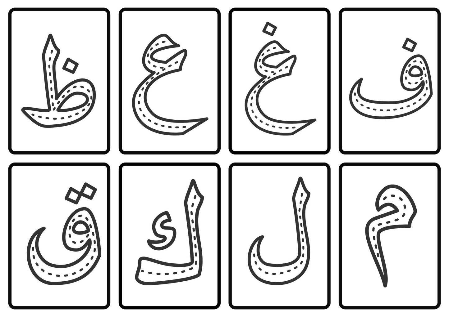 Alif Ba flashcards
