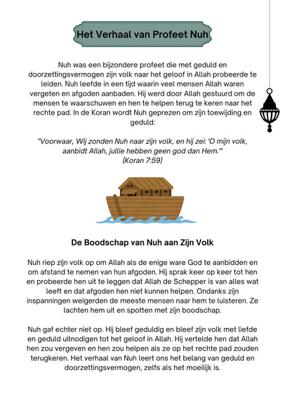Mijn Eerste boek over de Profeten van Allah