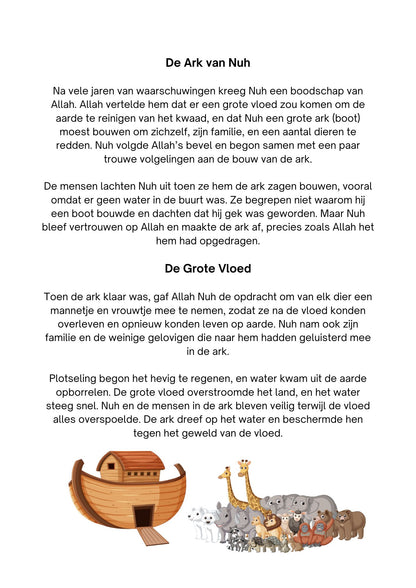 Alles-in-één Islam Bundel: Soera's, Verhalen, Salaat en Dua's