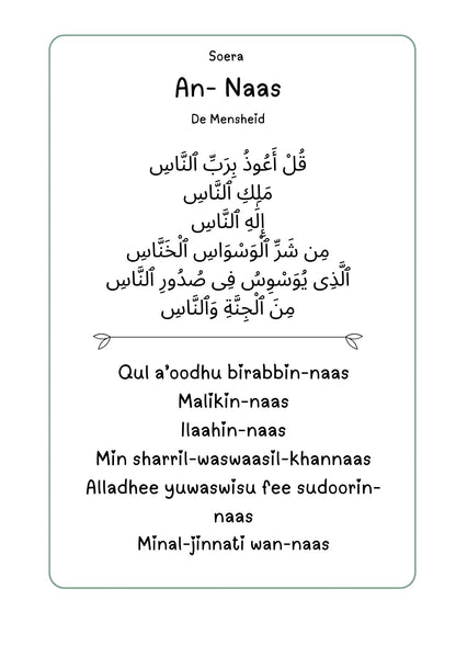 Djoez Amma Memoriseerboek voor Kinderen
