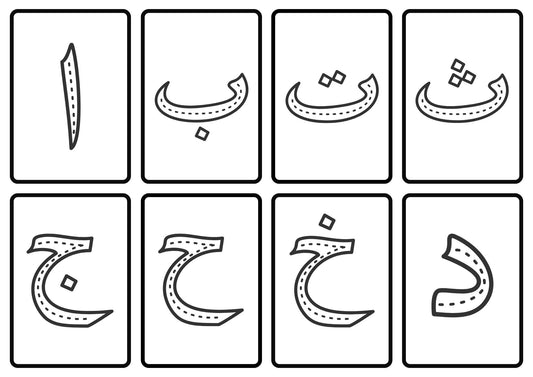 Alif Ba flashcards