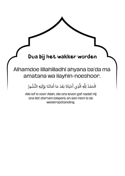 Dua boekje