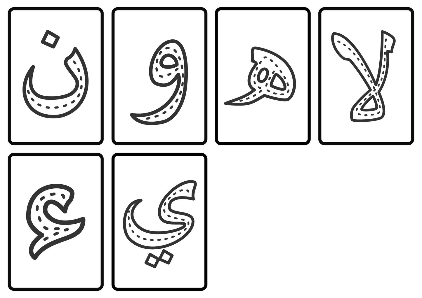 Alif Ba flashcards