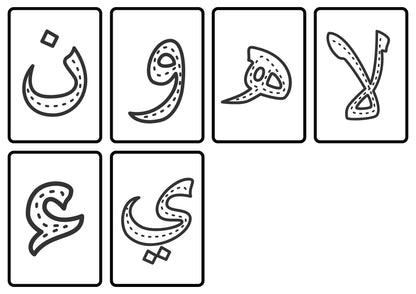 Alif Ba flashcards